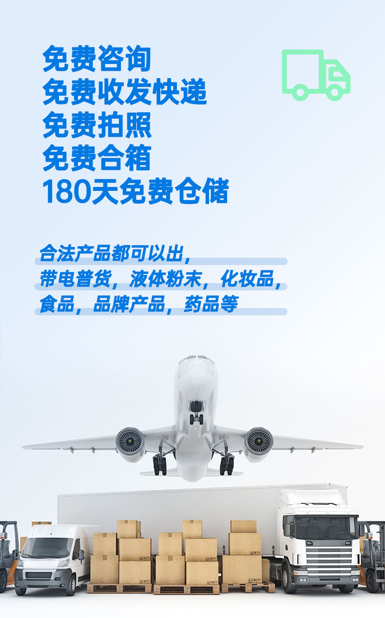 淘寶轉運 淘寶轉運