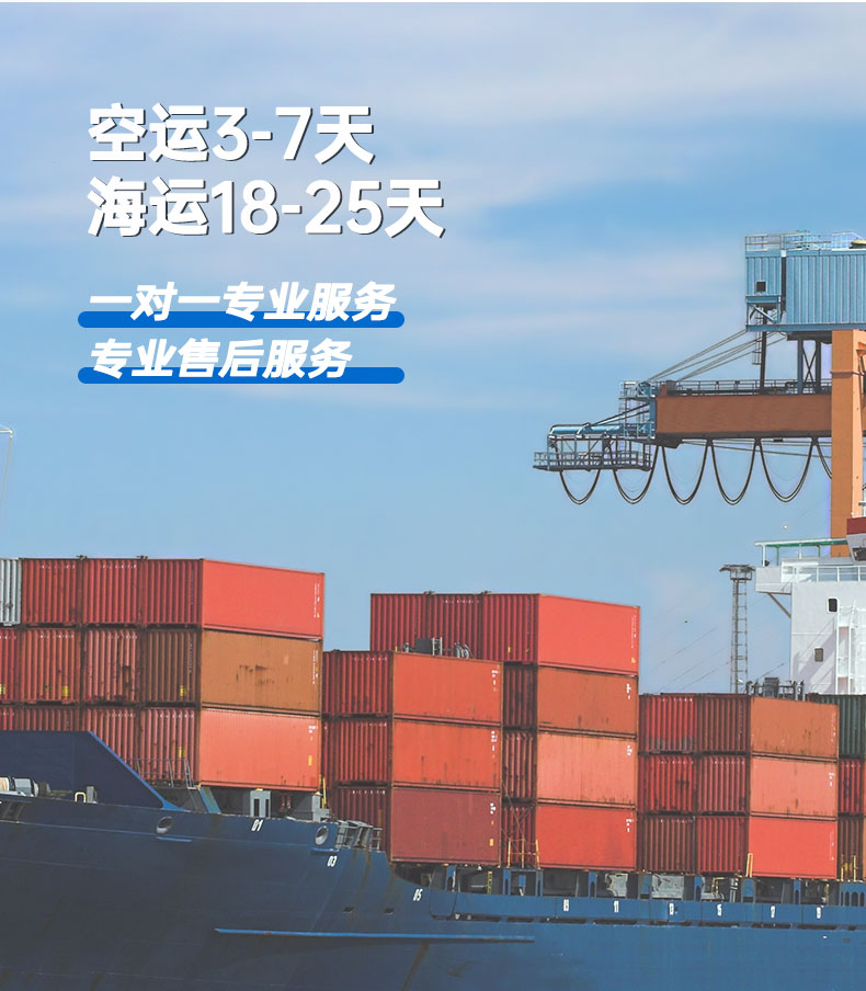 轉運公司 轉運公司